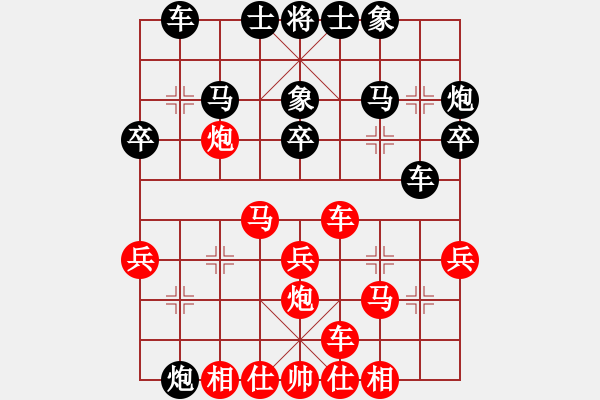 象棋棋譜圖片：劍鋒真入鞘(風(fēng)魔)-負(fù)-炫烽無(wú)形劍(1弦) - 步數(shù)：30 