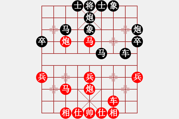 象棋棋譜圖片：劍鋒真入鞘(風(fēng)魔)-負(fù)-炫烽無(wú)形劍(1弦) - 步數(shù)：40 