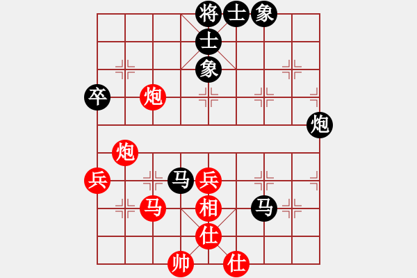 象棋棋譜圖片：劍鋒真入鞘(風(fēng)魔)-負(fù)-炫烽無(wú)形劍(1弦) - 步數(shù)：80 