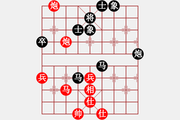 象棋棋譜圖片：劍鋒真入鞘(風(fēng)魔)-負(fù)-炫烽無(wú)形劍(1弦) - 步數(shù)：90 