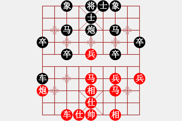 象棋棋譜圖片：順炮直車(chē)對(duì)緩開(kāi)駒紅先上馬對(duì)兩頭蛇紅巡河車(chē)變例兌掉之后基本兩分紅稍優(yōu) - 步數(shù)：30 