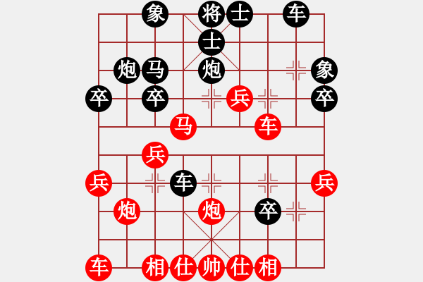 象棋棋譜圖片：攻城獅(7級)-勝-菩提達摩(8級) - 步數(shù)：30 