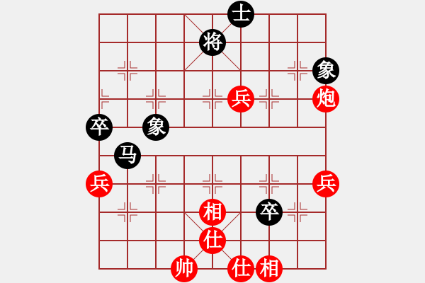 象棋棋譜圖片：攻城獅(7級)-勝-菩提達摩(8級) - 步數(shù)：60 