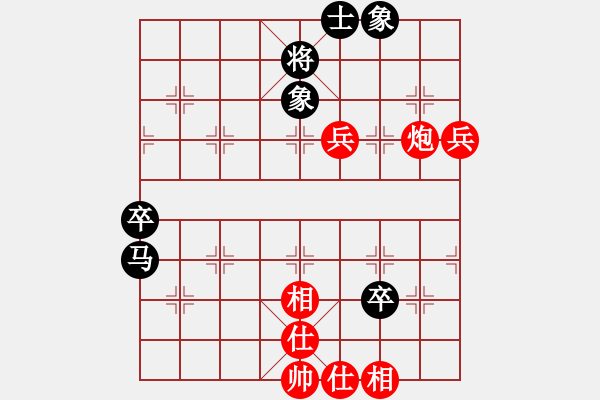 象棋棋譜圖片：攻城獅(7級)-勝-菩提達摩(8級) - 步數(shù)：70 