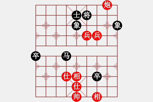 象棋棋譜圖片：攻城獅(7級)-勝-菩提達摩(8級) - 步數(shù)：80 