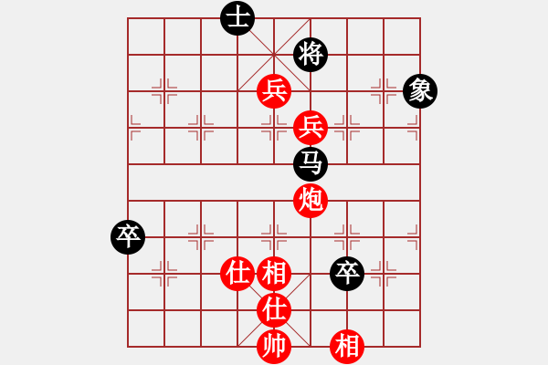 象棋棋譜圖片：攻城獅(7級)-勝-菩提達摩(8級) - 步數(shù)：90 