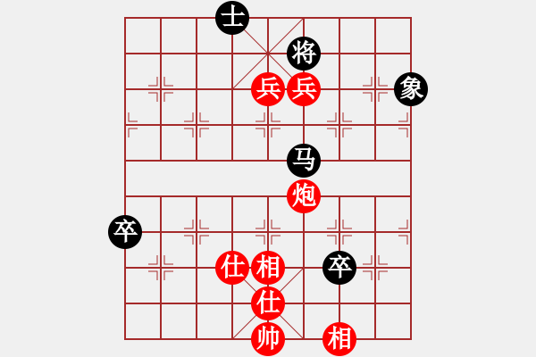 象棋棋譜圖片：攻城獅(7級)-勝-菩提達摩(8級) - 步數(shù)：91 