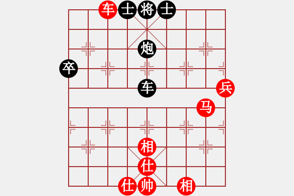 象棋棋譜圖片：山西實(shí)名聯(lián)盟 鎖清秋 先勝 羽扇綸巾 - 步數(shù)：70 