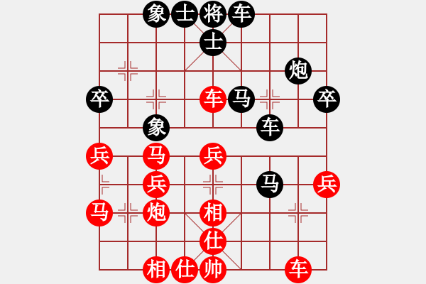 象棋棋譜圖片：第四節(jié) 善戰(zhàn)者求之于勢 第36局 利用肋馬可抽車 - 步數(shù)：0 