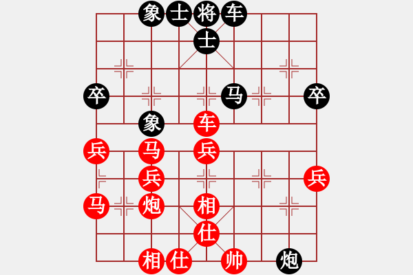 象棋棋譜圖片：第四節(jié) 善戰(zhàn)者求之于勢 第36局 利用肋馬可抽車 - 步數(shù)：10 