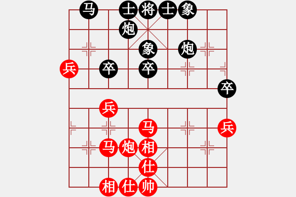 象棋棋譜圖片：天使情人(9段)-和-名劍之傳奇(9段)五九炮對屏風馬 - 步數(shù)：50 