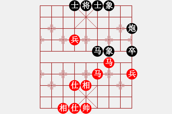 象棋棋譜圖片：天使情人(9段)-和-名劍之傳奇(9段)五九炮對屏風馬 - 步數(shù)：70 