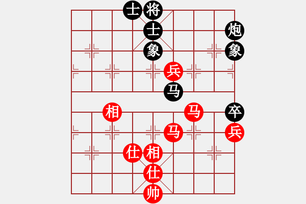 象棋棋譜圖片：天使情人(9段)-和-名劍之傳奇(9段)五九炮對屏風馬 - 步數(shù)：80 