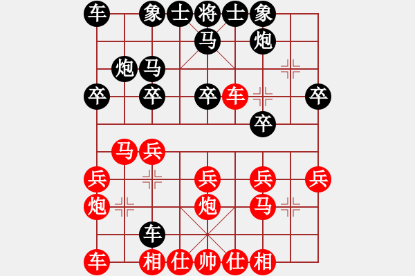 象棋棋譜圖片：東臺 吳兆華 勝 安徽 劉磊 - 步數(shù)：20 