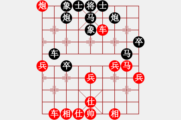 象棋棋譜圖片：東臺 吳兆華 勝 安徽 劉磊 - 步數(shù)：50 