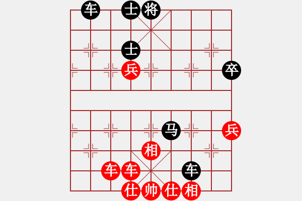 象棋棋譜圖片：男子組 5-19 河北 邰博洋 紅先勝 湖南 羅兆林 - 步數(shù)：70 