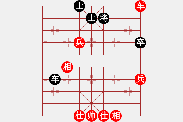 象棋棋譜圖片：男子組 5-19 河北 邰博洋 紅先勝 湖南 羅兆林 - 步數(shù)：80 