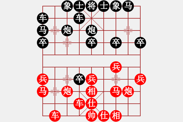 象棋棋譜圖片：軍營(yíng)毛驢車(chē)測(cè)評(píng)：軍營(yíng)毛驢車(chē)先勝岳峙 仙人指路對(duì)卒底炮 - 步數(shù)：20 