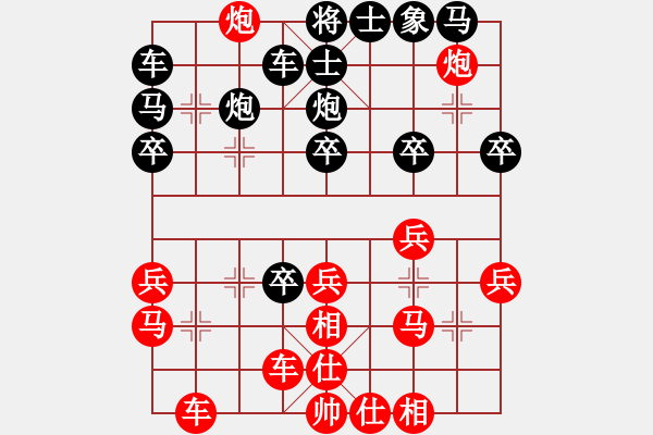 象棋棋譜圖片：軍營(yíng)毛驢車(chē)測(cè)評(píng)：軍營(yíng)毛驢車(chē)先勝岳峙 仙人指路對(duì)卒底炮 - 步數(shù)：23 