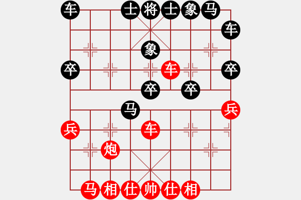 象棋棋譜圖片：黃運興 先勝 陸光鐸 - 步數(shù)：30 