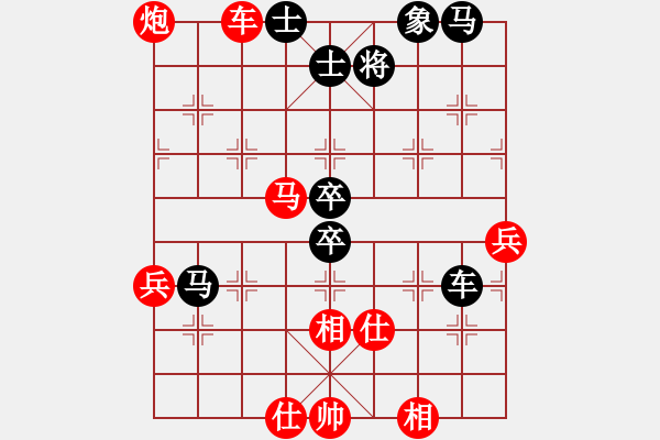 象棋棋譜圖片：黃運興 先勝 陸光鐸 - 步數(shù)：60 