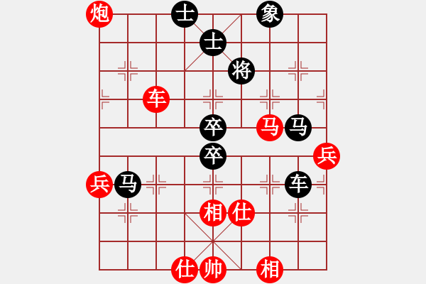 象棋棋譜圖片：黃運興 先勝 陸光鐸 - 步數(shù)：67 