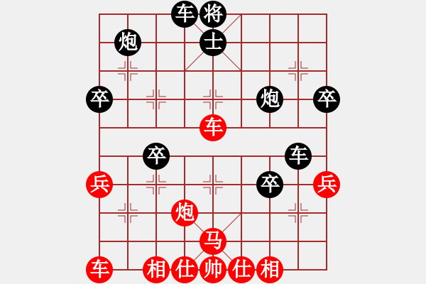 象棋棋譜圖片：鉤鉤鉤(至尊)-負(fù)-超級(jí)網(wǎng)蟲(天帝) - 步數(shù)：50 