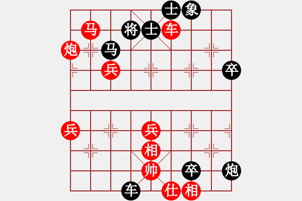 象棋棋譜圖片：大師群樺VS果子↑(2013-3-15) - 步數(shù)：80 