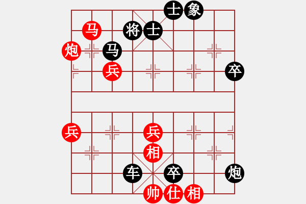 象棋棋譜圖片：大師群樺VS果子↑(2013-3-15) - 步數(shù)：84 