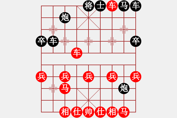 象棋棋譜圖片：紫薇花對紫微郎 勝 傷心后點支煙 - 步數(shù)：40 