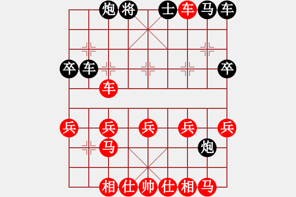 象棋棋譜圖片：紫薇花對紫微郎 勝 傷心后點支煙 - 步數(shù)：45 