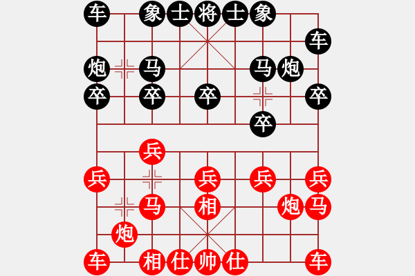 象棋棋譜圖片：無吻冷情(北斗)-和-上帝之劍(北斗) - 步數(shù)：10 