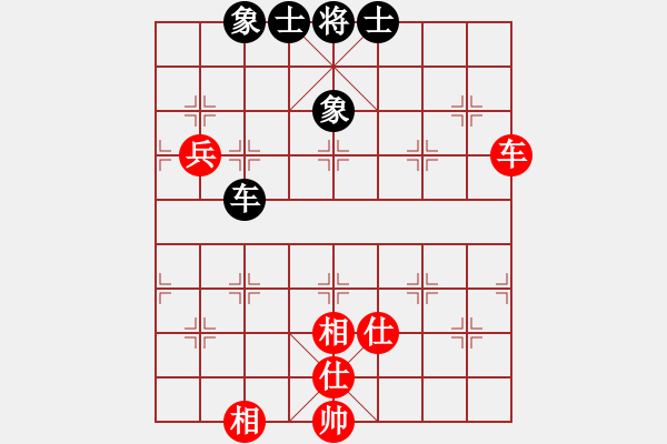 象棋棋譜圖片：無吻冷情(北斗)-和-上帝之劍(北斗) - 步數(shù)：100 