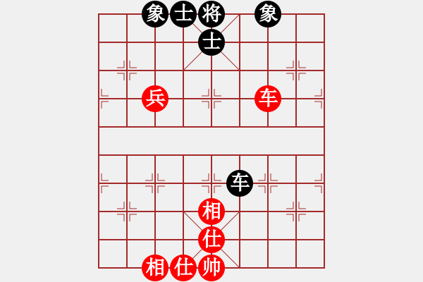 象棋棋譜圖片：無吻冷情(北斗)-和-上帝之劍(北斗) - 步數(shù)：110 