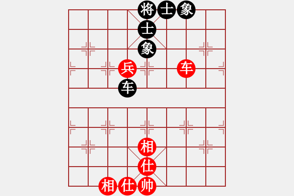 象棋棋譜圖片：無吻冷情(北斗)-和-上帝之劍(北斗) - 步數(shù)：120 