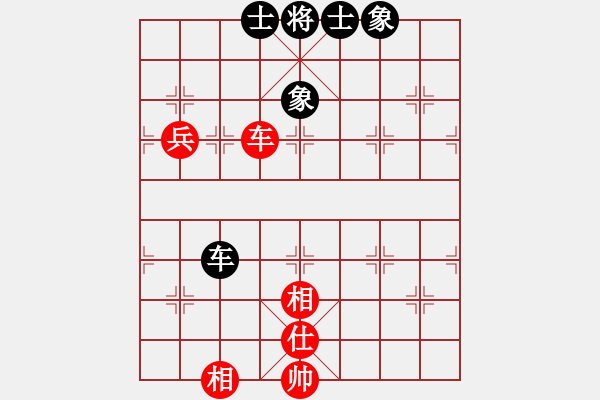 象棋棋譜圖片：無吻冷情(北斗)-和-上帝之劍(北斗) - 步數(shù)：130 