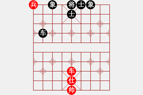 象棋棋譜圖片：無吻冷情(北斗)-和-上帝之劍(北斗) - 步數(shù)：150 