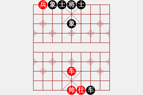 象棋棋譜圖片：無吻冷情(北斗)-和-上帝之劍(北斗) - 步數(shù)：170 