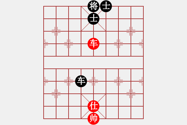 象棋棋譜圖片：無吻冷情(北斗)-和-上帝之劍(北斗) - 步數(shù)：190 