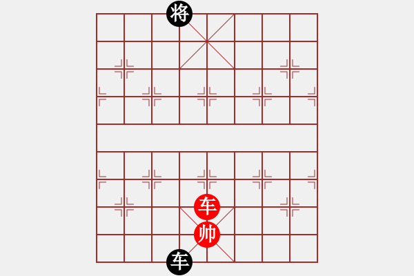 象棋棋譜圖片：無吻冷情(北斗)-和-上帝之劍(北斗) - 步數(shù)：220 