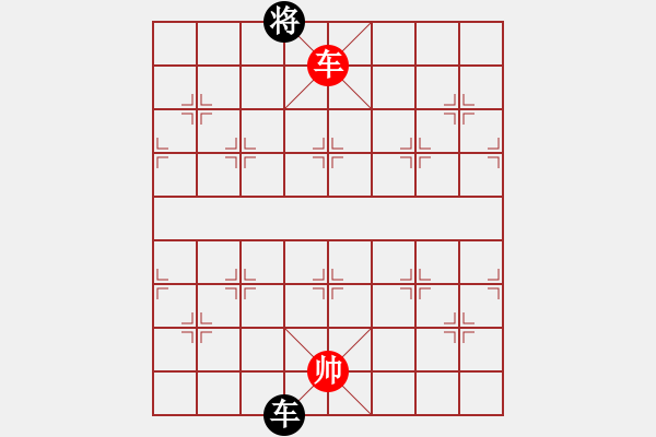 象棋棋譜圖片：無吻冷情(北斗)-和-上帝之劍(北斗) - 步數(shù)：230 