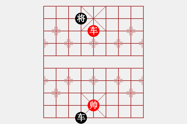 象棋棋譜圖片：無吻冷情(北斗)-和-上帝之劍(北斗) - 步數(shù)：240 