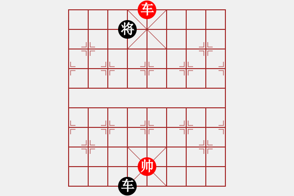 象棋棋譜圖片：無吻冷情(北斗)-和-上帝之劍(北斗) - 步數(shù)：250 