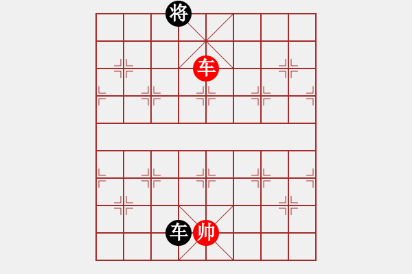 象棋棋譜圖片：無吻冷情(北斗)-和-上帝之劍(北斗) - 步數(shù)：260 