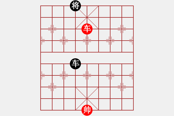 象棋棋譜圖片：無吻冷情(北斗)-和-上帝之劍(北斗) - 步數(shù)：270 