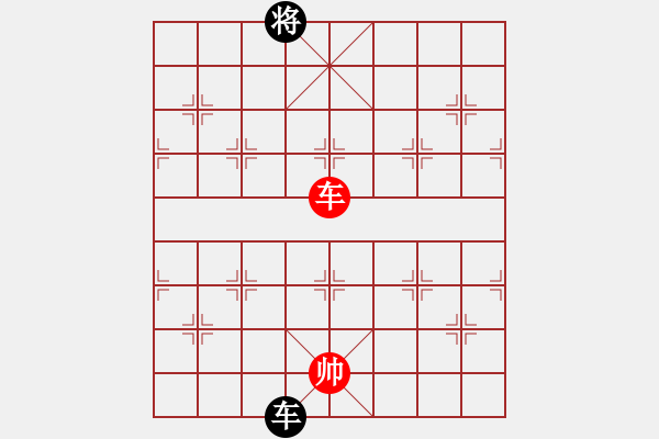 象棋棋譜圖片：無吻冷情(北斗)-和-上帝之劍(北斗) - 步數(shù)：300 