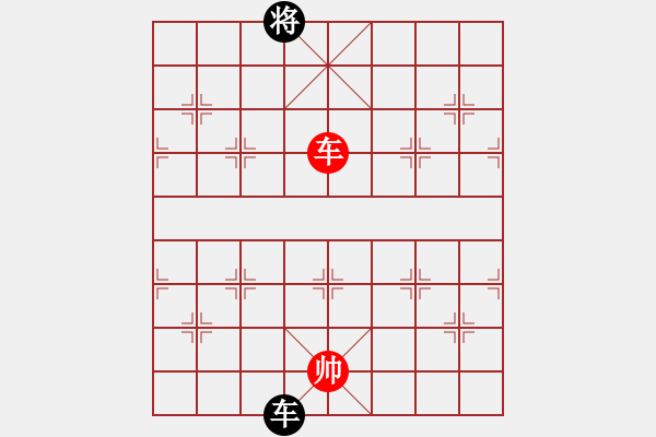 象棋棋譜圖片：無吻冷情(北斗)-和-上帝之劍(北斗) - 步數(shù)：310 