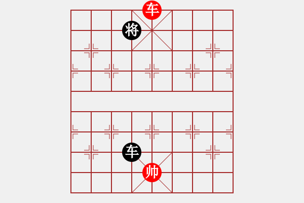 象棋棋譜圖片：無吻冷情(北斗)-和-上帝之劍(北斗) - 步數(shù)：340 