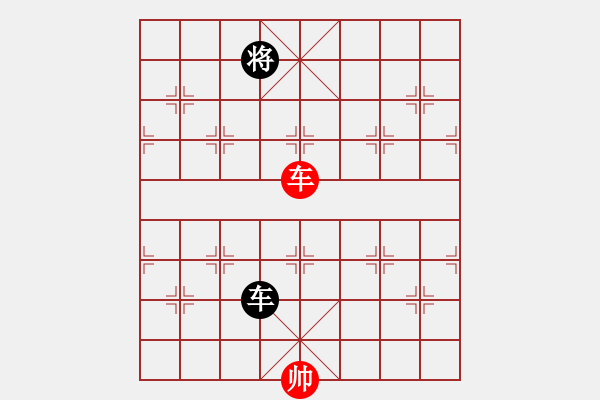 象棋棋譜圖片：無吻冷情(北斗)-和-上帝之劍(北斗) - 步數(shù)：370 