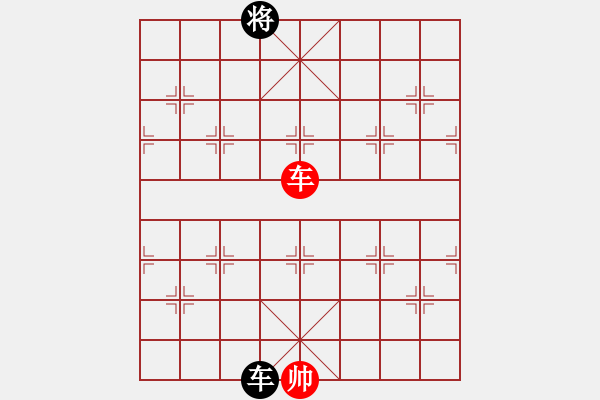 象棋棋譜圖片：無吻冷情(北斗)-和-上帝之劍(北斗) - 步數(shù)：388 